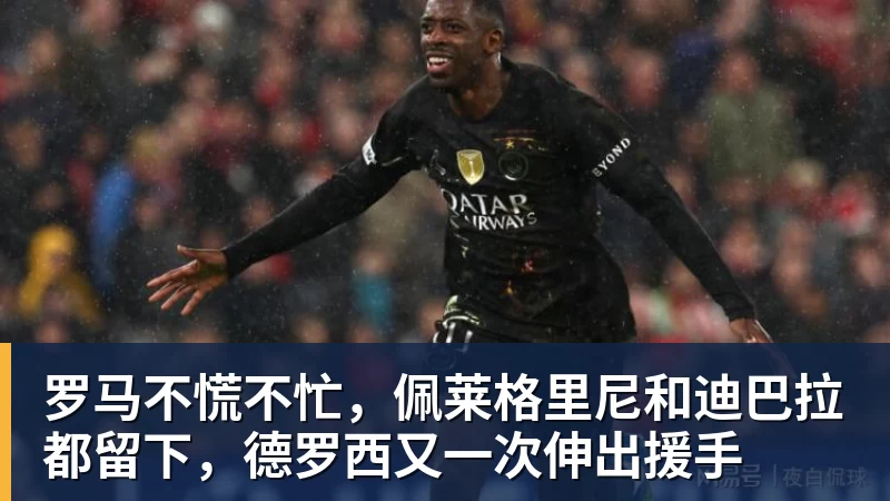 西班牙淘汰葡萄牙,巴萨官推发文祝贺球员:费兰为制胜球送助攻 - 米兰体育(中国)官方网站 - AC MILAN