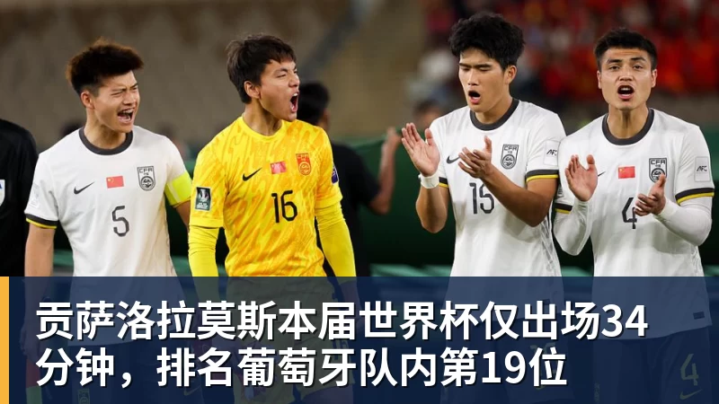 魔笛的“告别战”,C罗的“处子球” - 米兰体育(中国)官方网站 - AC MILAN