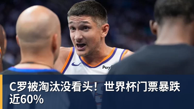 英超历史转会费:伊萨克压安德森居首,托纳利1.08亿欧列第9 - 米兰体育(中国)官方网站 - AC MILAN