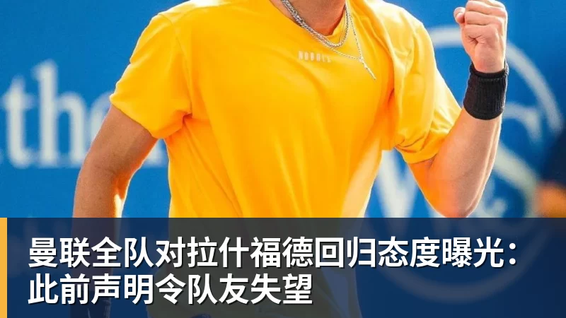 罗马诺:曼联2月就和安德雷桑托斯经纪人沟通,维韦尔了解他 - 米兰体育(中国)官方网站 - AC MILAN