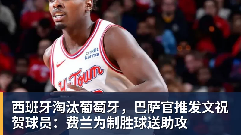 曼联全队对拉什福德回归态度曝光:此前声明令队友失望 - 米兰体育(中国)官方网站 - AC MILAN