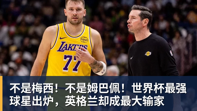 罗马诺:纽卡接近签下阿贾克斯18岁中场斯图尔,总价超2500万欧 - 米兰体育(中国)官方网站 - AC MILAN