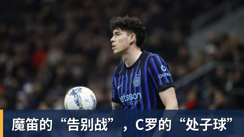 法国3人!上半区法摩西比均有皇马球员,皇马球员已锁定决赛门票 - 米兰体育(中国)官方网站 - AC MILAN