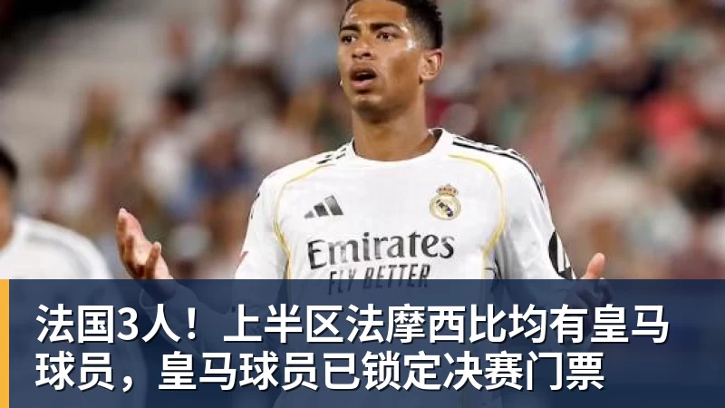 世界杯最强爆冷出现了? 小国球队将对阵梅西? - 米兰体育(中国)官方网站 - AC MILAN