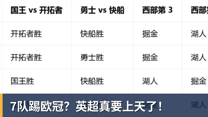 爆冷击败科莫,弗罗西诺内本赛季意甲前5轮拿10分创造队史纪录 - 米兰体育(中国)官方网站 - AC MILAN