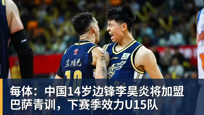 罗尔费斯：米格尔古铁雷斯是格里马尔多的接班人 - 米兰体育(中国)官方网站 - AC MILAN