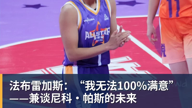 7万人见证！时隔4835天 穆帅重返伯纳乌：皇马冲击2连胜 - 米兰体育(中国)官方网站 - AC MILAN