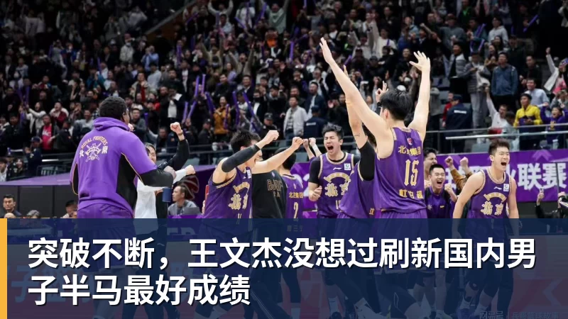观赛文旅双向融合！大连球迷助威团3天2晚延边精彩之旅即将启程 - 米兰体育(中国)官方网站 - AC MILAN