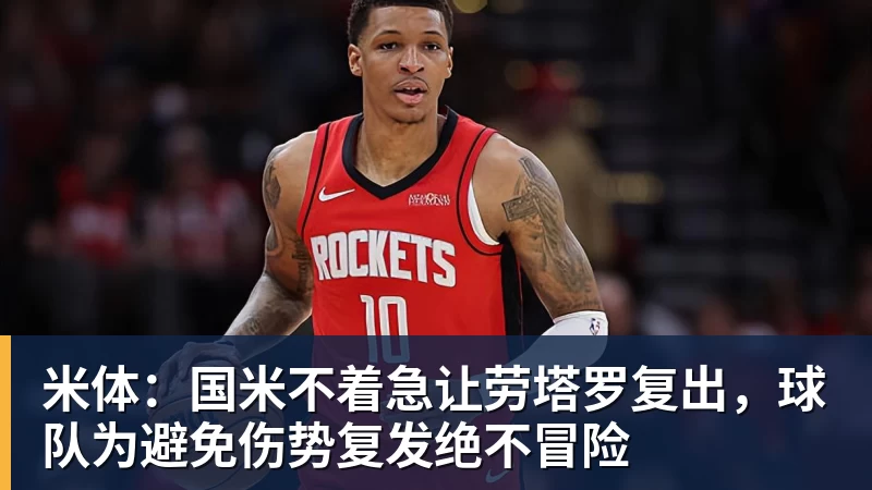沙巴体育:欧洲杯德国VS苏格兰精彩对决分析 - 米兰体育(中国)官方网站 - AC MILAN