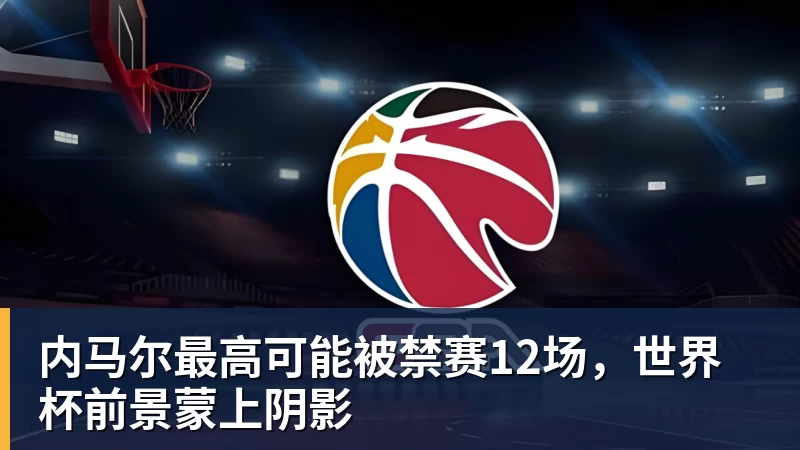 国乒冰火两重天：周启豪3 - 米兰体育(中国)官方网站 - AC MILAN