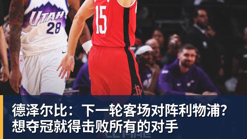 辛纳打破德约科维奇一项网坛记录!刷新大师赛连续获胜盘数 - 米兰体育(中国)官方网站 - AC MILAN
