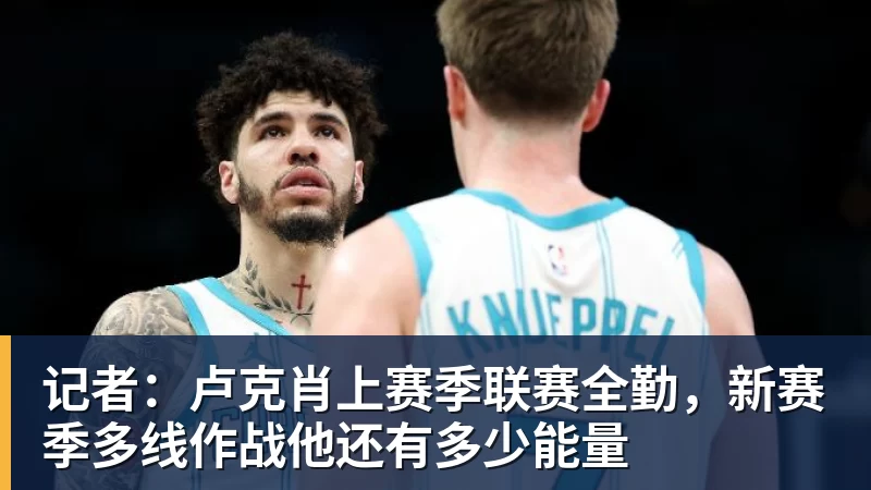 从国青大热到国家队遇冷，李晨瑄到底遇到了什么困境？ - 米兰体育(中国)官方网站 - AC MILAN