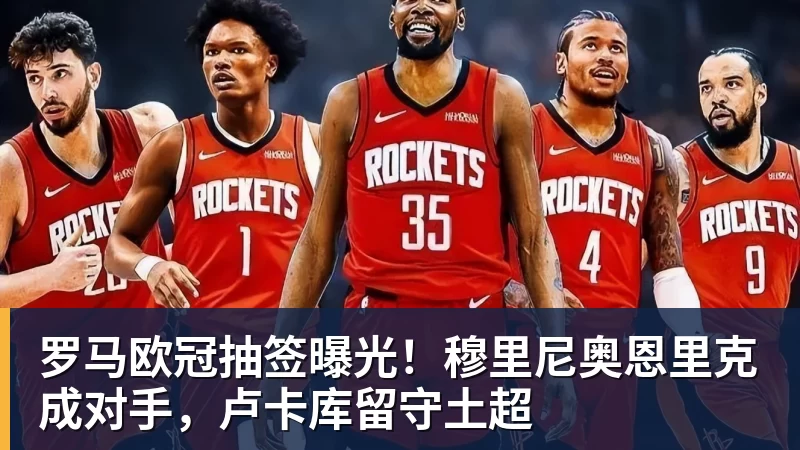高中生进国足！6名05后小将进国足：布尼亚明+王庚睿08赵松源09 - 米兰体育(中国)官方网站 - AC MILAN