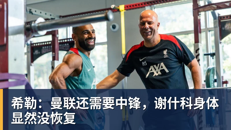 内马尔最高可能被禁赛12场,世界杯前景蒙上阴影 - 米兰体育(中国)官方网站 - AC MILAN