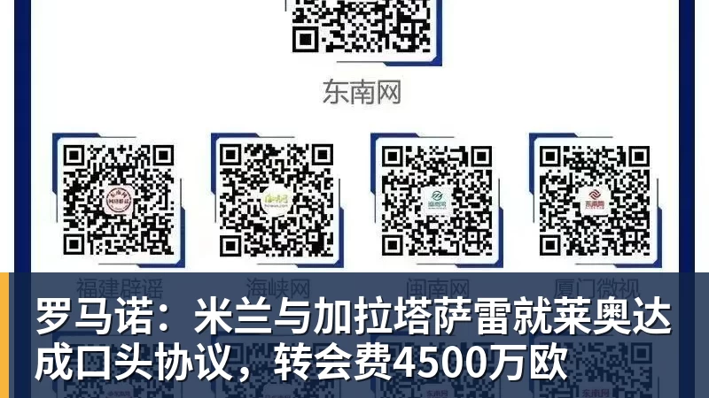 英超格局依旧，两强带多弱，热刺曼联徘徊保级区，欧冠强劲 - 米兰体育(中国)官方网站 - AC MILAN