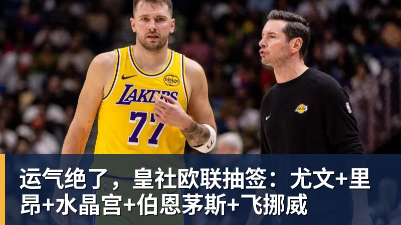 China GT上海站赛车被撞后起火 FIST车队不满主办方救援：退出所有China GT系列赛 - 米兰体育(中国)官方网站 - AC MILAN