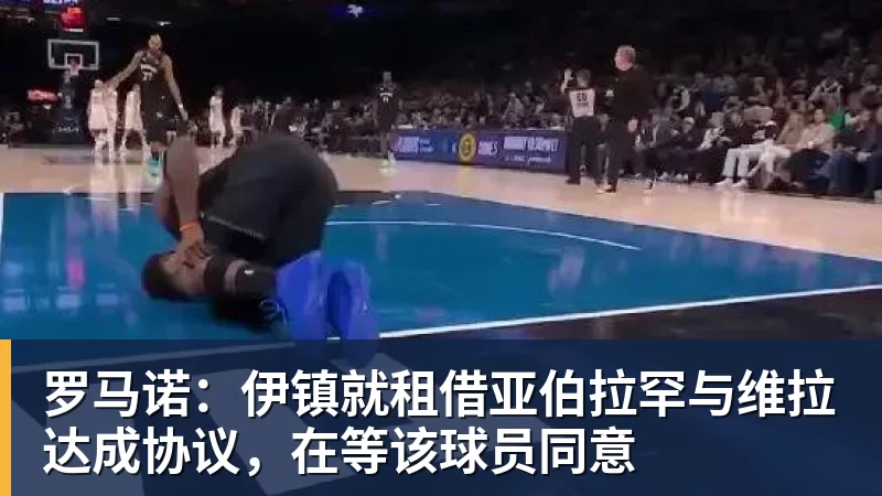 因支架非官方零件，日本玩家模型比赛资格被万代取消 - 米兰体育(中国)官方网站 - AC MILAN