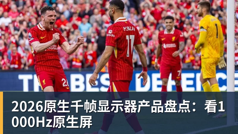一张特殊的照片,令中非友谊具象化 - 米兰体育(中国)官方网站 - AC MILAN