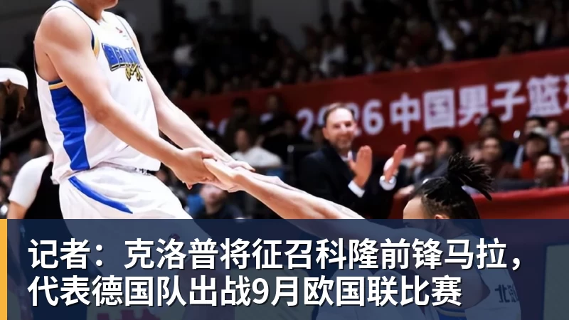 卡里克:我们本应该赢下这场比赛没能取胜主要因为对手门将 - 米兰体育(中国)官方网站 - AC MILAN
