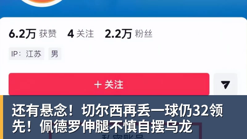 费迪南德:利马是脚下最好的中卫曼联不会争冠,阿森纳是冠军 - 米兰体育(中国)官方网站 - AC MILAN