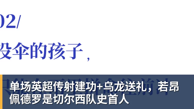 突破不断，王文杰没想过刷新国内男子半马最好成绩 - 米兰体育(中国)官方网站 - AC MILAN
