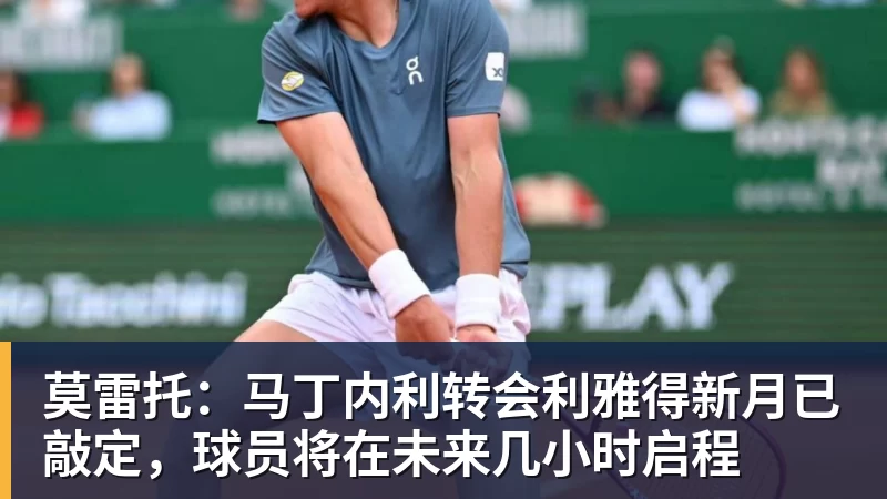 【欧罗巴】6场前瞻：首回合比分定了基调，今晚看谁翻盘谁躺赢 - 米兰体育(中国)官方网站 - AC MILAN