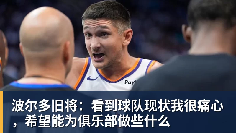 China GT上海站赛车被撞后起火 FIST车队不满主办方救援：退出所有China GT系列赛 - 米兰体育(中国)官方网站 - AC MILAN