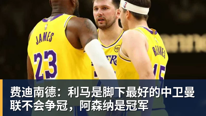 恒大足球俱乐部破产审查 - 米兰体育(中国)官方网站 - AC MILAN