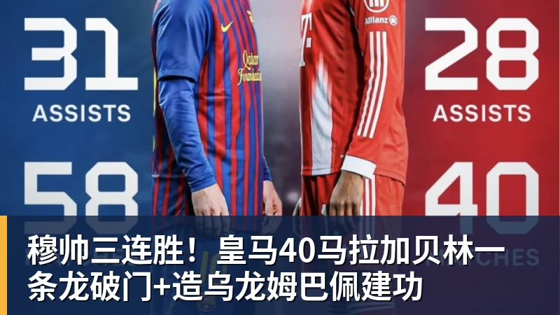 图片报：克洛普拟征召法兰克福23岁前锋埃布努塔利布 - 米兰体育(中国)官方网站 - AC MILAN