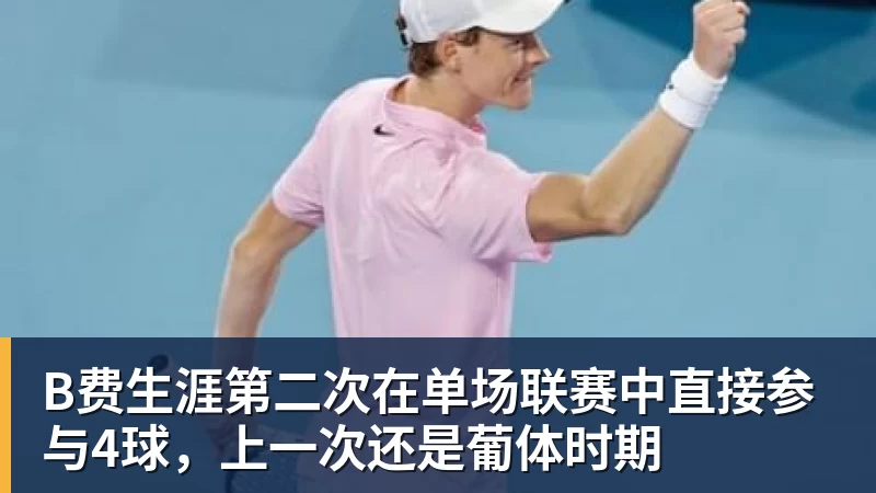 中超第一主场大连英博不仅有球迷,还有实力! - 米兰体育(中国)官方网站 - AC MILAN