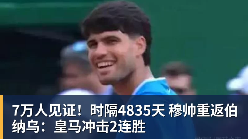 罗马诺：米兰与加拉塔萨雷就莱奥达成口头协议，转会费4500万欧 - 米兰体育(中国)官方网站 - AC MILAN