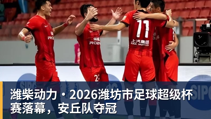 图片报：克洛普拟征召法兰克福23岁前锋埃布努塔利布 - 米兰体育(中国)官方网站 - AC MILAN