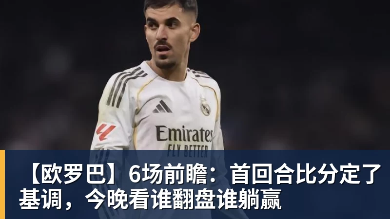 媒体盛赞王楚钦!乒坛现象级超级巨星,上半年国际赛场胜率94% - 米兰体育(中国)官方网站 - AC MILAN