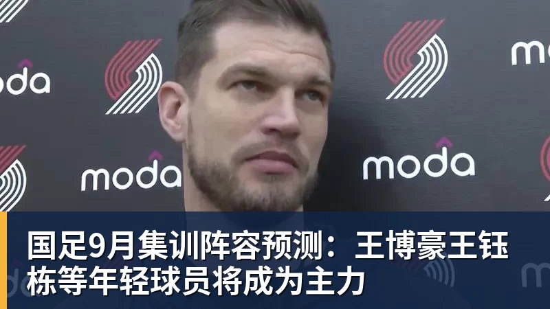 武汉公开赛首轮出局,丁俊晖寄语:以后世界第一会是中国球员 - 米兰体育(中国)官方网站 - AC MILAN