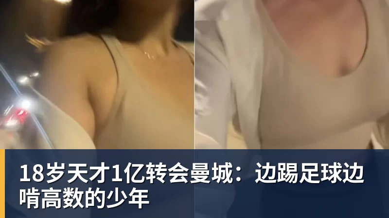 为3名中国队友复仇?22岁吴宜泽与43岁墨菲争冠 中国选手或演2连冠 - 米兰体育(中国)官方网站 - AC MILAN