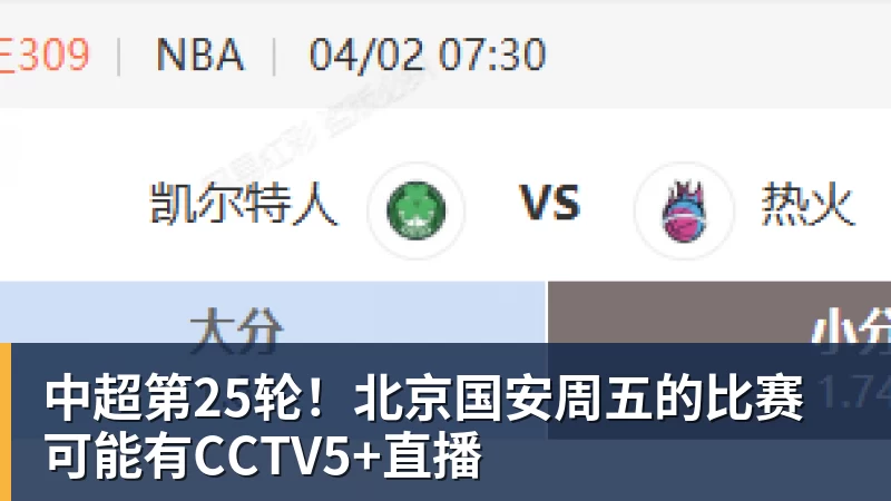 被问带薪休假爽不爽 张雪：我是发钱那个 你说爽不爽 - 米兰体育(中国)官方网站 - AC MILAN