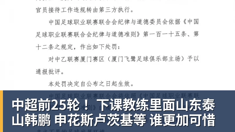 罗马诺:米兰与加拉塔萨雷就莱奥达成口头协议,转会费4500万欧 - 米兰体育(中国)官方网站 - AC MILAN