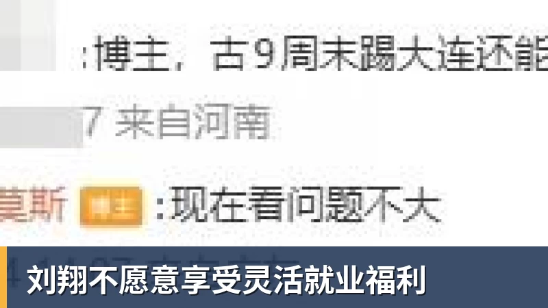战卡塔尔12人大名单出炉，记者4个字点评中国男篮阵容：服从管理 - 米兰体育(中国)官方网站 - AC MILAN