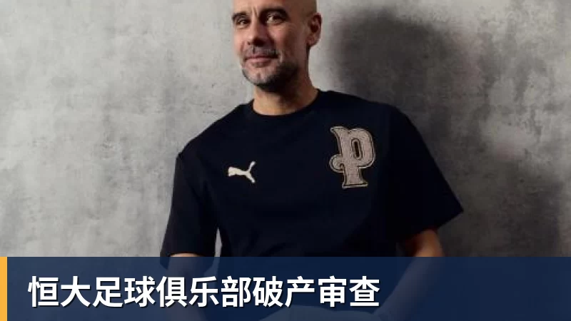 八城接力,网动金秋!2026网球中国赛季在上海黄浦江启航 - 米兰体育(中国)官方网站 - AC MILAN