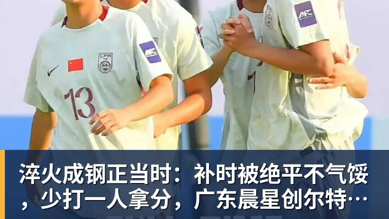 刚拿冠军就退役,当晚直接打包行李走人,这姑娘的操作把全网看傻 - 米兰体育(中国)官方网站 - AC MILAN