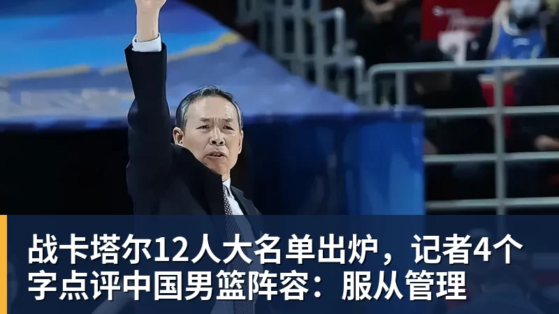 诺坎普成2029欧冠决赛最大热门 - 米兰体育(中国)官方网站 - AC MILAN