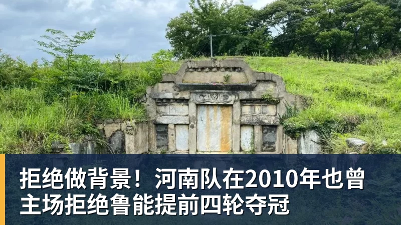 爆冷击败科莫，弗罗西诺内本赛季意甲前5轮拿10分创造队史纪录 - 米兰体育(中国)官方网站 - AC MILAN