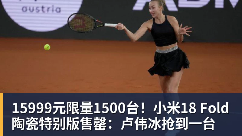 刘翔不愿意享受灵活就业福利 - 米兰体育(中国)官方网站 - AC MILAN