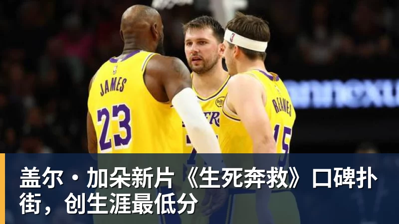 星际3要来了？Nexon或将接手《星际争霸》续作开发权 - 米兰体育(中国)官方网站 - AC MILAN