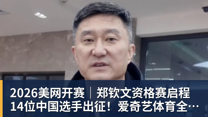 “东北超”:一座城,一颗球,一万种热爱 - 米兰体育(中国)官方网站 - AC MILAN