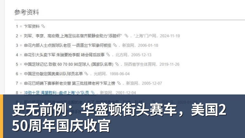 记者：卢克肖上赛季联赛全勤，新赛季多线作战他还有多少能量 - 米兰体育(中国)官方网站 - AC MILAN