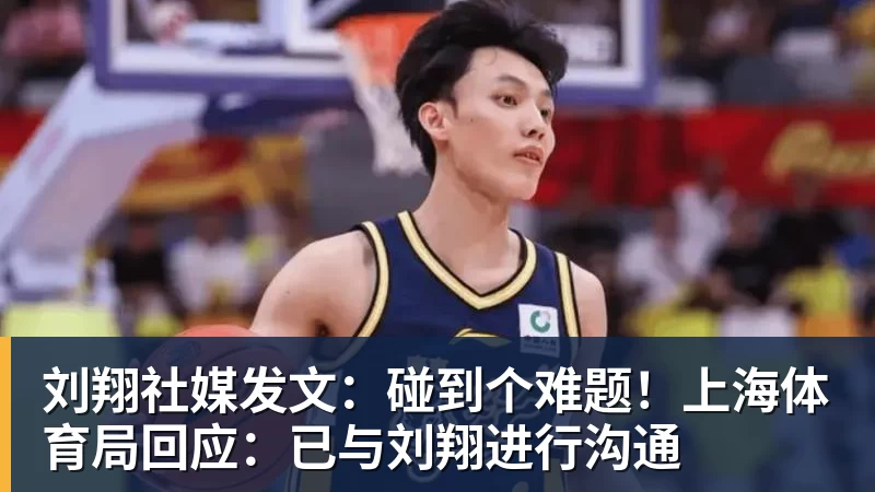 曼联仍有机会签巴尔德,巴萨最后时刻愿听取报价 - 米兰体育(中国)官方网站 - AC MILAN
