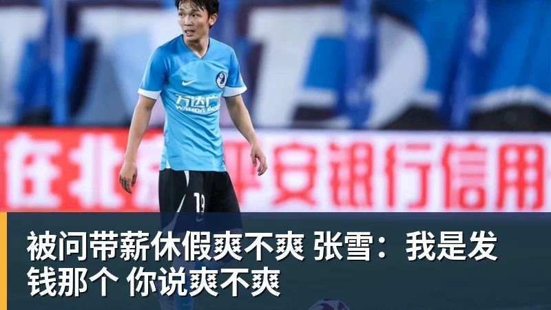 电讯报：英超各路豪门疯狂抢夺潜力新星，格局已经白热化 - 米兰体育(中国)官方网站 - AC MILAN