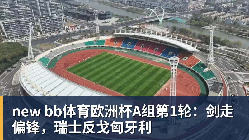 2026美网开赛|郑钦文资格赛启程 14位中国选手出征!爱奇艺体育全程直播 - 米兰体育(中国)官方网站 - AC MILAN