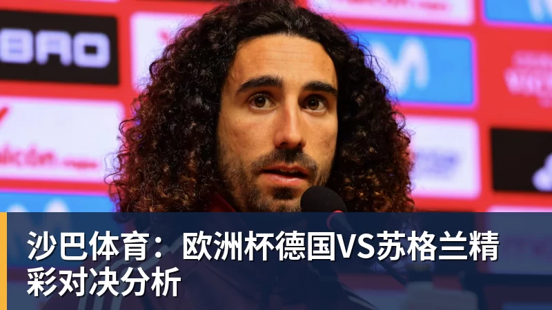 亚运会乒乓球:9月25日赛程公布!莎头约战张本,林诗栋或一日5战 - 米兰体育(中国)官方网站 - AC MILAN
